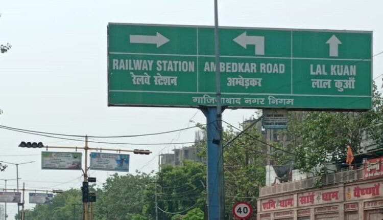 दिल्‍ली के करीब यह शहर कराएगा 'रामराज' याद, मिलेगी नई पहचान